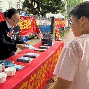 守住钱袋子护好幸福家 长乐支公司开展防范非法金融宣传活动