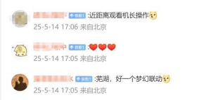 东航与邮航战略合作开启航空物流新纪元