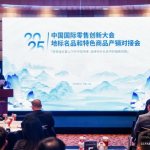 中宁枸杞科技创新破局 存量市场下地标品牌转型升级