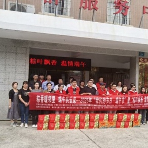 中国人寿开展端午慰问活动关爱困难群众传递温暖