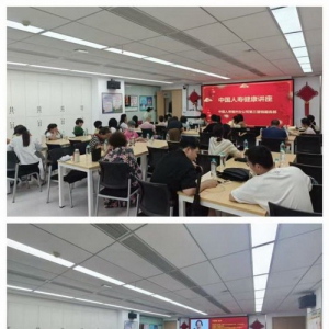 保险公司举办新冠防治健康讲座 专家详解防护要点