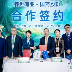 森世海亚进博会双馆联动展现微循环健康完整生态链