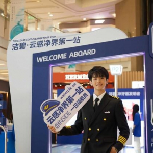 洁碧推出小云朵冲牙器GS8 63年专业技术守护口腔健康