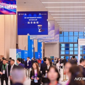 进博会展现咖啡全球贸易新趋势，中国企业构建国际化供应链体系
