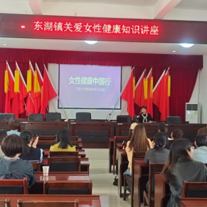 关爱女性健康知识宣传进社区，普及疾病预防科学理念