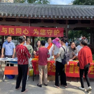 连江县公安局联合中国人寿开展防范经济犯罪宣传活动