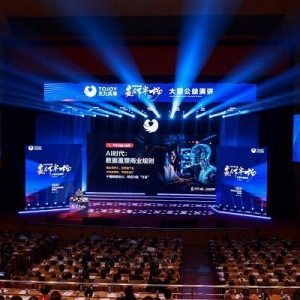 卢俊卿北京演讲剖析民企破局之道 告别悲壮拥抱从容