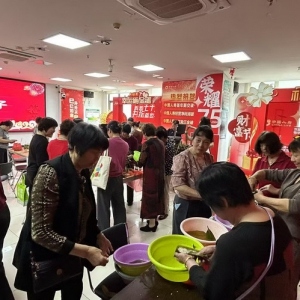 粽叶飘香迎端午 国寿客户体验传统文化与金融知识