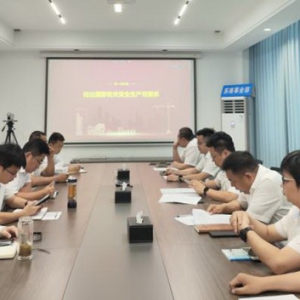 企业启动安全生产月 创新形式查找身边安全隐患