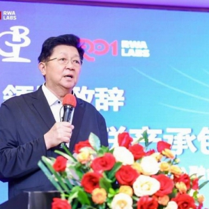 港深农业RWA创新论坛：特色农产品资产化与数字化路径