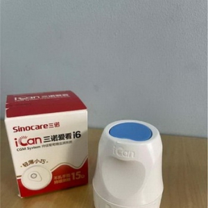 三伏天糖友减肥，告别指尖采血，动态监测更科学