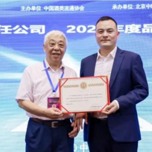 容大酱酒品牌价值突破500亿，斩获华樽杯三项大奖