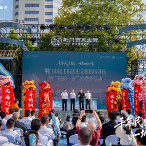 百年民主街焕新：恒太商业以专业运营作答城市更新命题