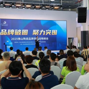 中国品牌日：箭牌瓷砖斩获多项殊荣