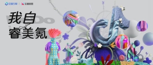 蓝月亮抖音618爆发法则：四阶“种收”撬动亿级曝光，借势乘风实现品效双赢