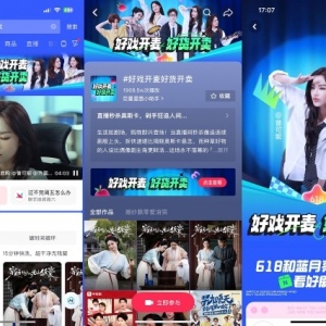 大促营销新风向，这个618品牌定制短剧走红抖音