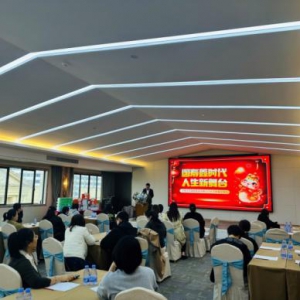 中国人寿寿险马尾支公司举办“英才汇聚 共创未来”优才招幕会活动