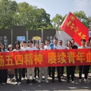 中建商砼苏南公司举办五四青年节主题活动激发青春使命