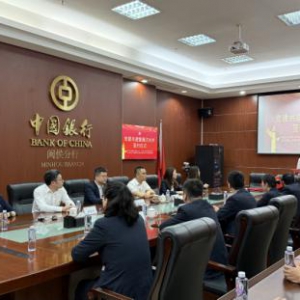 银保党建共建活动举行 深化合作促进高质量发展