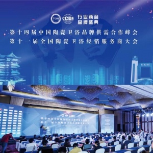 法恩莎荣获智能马桶十大品牌，引领卫浴行业创新发展