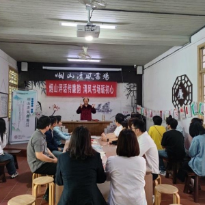 福州仓山开展廉政评话宣传活动 推动廉洁理念深入人心