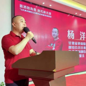 肆拾玖坊黄河堂五载辉煌，携手共创美好明天