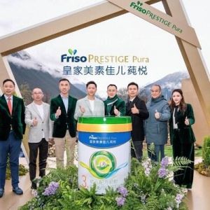 菲仕兰发布皇家美素佳儿莼悦 着力打造新增长曲线