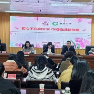 党建共建助力女性健康保障 全面解析安康险惠民举措