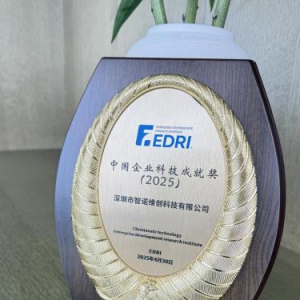 人工智能与金融AI融合新标杆，智诺荣获科技成就奖