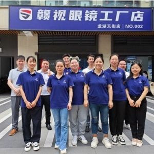 实体眼镜店逆势突围：专业与数字化结合的新范式