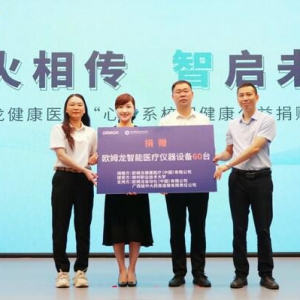 校园健康捐赠助力智能技术与生态保护融合