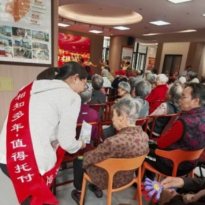 企业社会责任践行：敬老美德与金融防诈公益行动