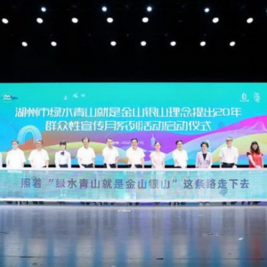 张天任获绿色低碳先锋表彰 天能集团绿色制造成果显著