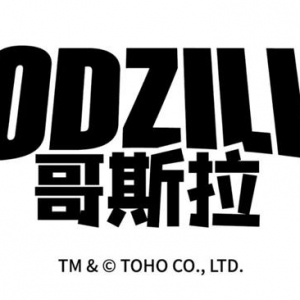 东宝携手SCLA深化“哥斯拉”IP在中国市场布局
