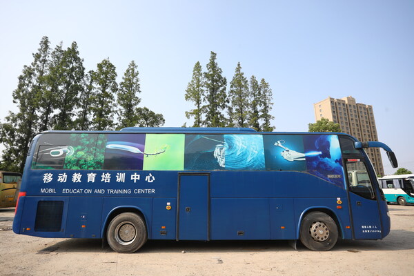 波士顿科学移动教育培训中心