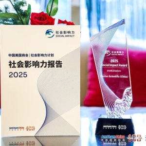 企业社会责任实践推动基层医疗发展与健康中国建设