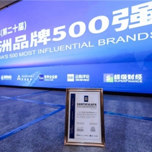 雷士照明连续六年稳居亚洲品牌500强榜单