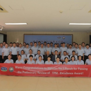 威县牧场TPM模式进入国际先进行列，树立行业标杆