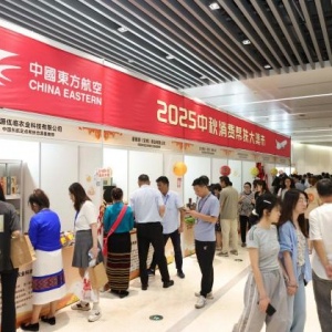 消费帮扶助力乡村振兴，民族团结铸就活力市场