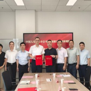 保险与医疗强强联合 开启资源整合跨界合作新篇章