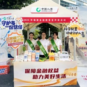 创新传播方式 福建金融宣传周凝聚群众参与
