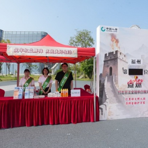 金融保险知识普及与健步走宣传融合推动服务实践