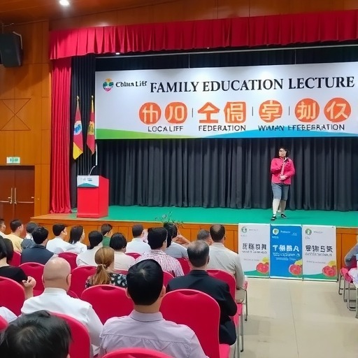 家庭教育公益讲座提升仓山亲子关系与健康发展