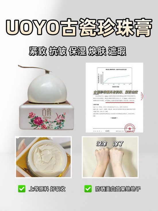 文章详情图片