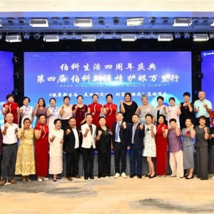 纳米透皮技术助力公益护眼 惠及新疆亚健康人群