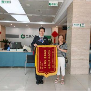 中国人寿寿险福州分公司：温情服务暖人心，“沉睡”保单焕生机