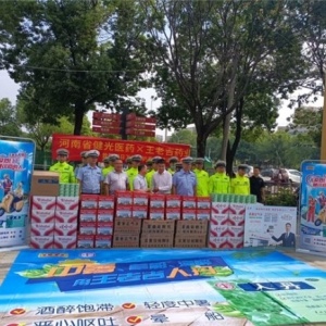王老吉药业携手河南省健光医药共筑夏日清凉防线，致敬城市守护者