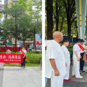 中国人寿寿险连江支公司开展“禁毒反洗钱，共筑安全防线”宣传活动