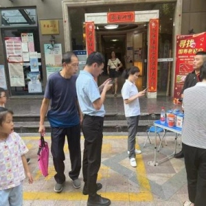 中国人寿寿险福州市收展第一营销服务部开展“情暖银龄 守护夕阳”社区服务活动