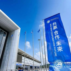 跨交会聚焦三大方向 驱动中国品牌全球化
